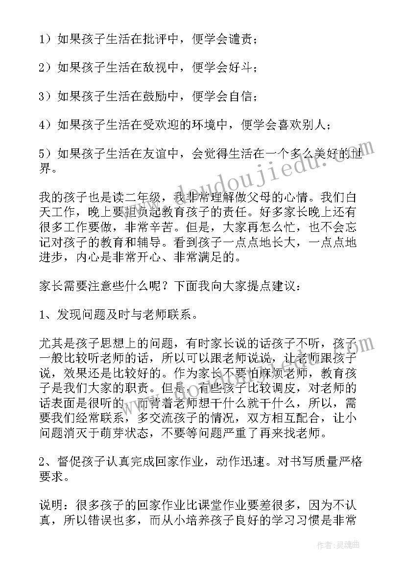 仓管员年终考核自我评价 年终考核自我评价(汇总5篇)