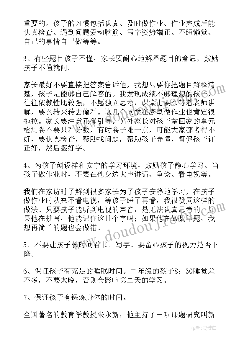 仓管员年终考核自我评价 年终考核自我评价(汇总5篇)