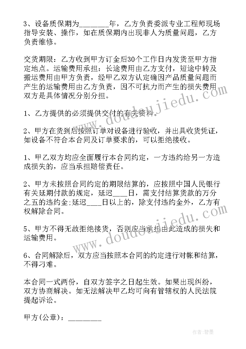 弹力教学反思小学 弹力弹簧测力计的教学反思(精选5篇)