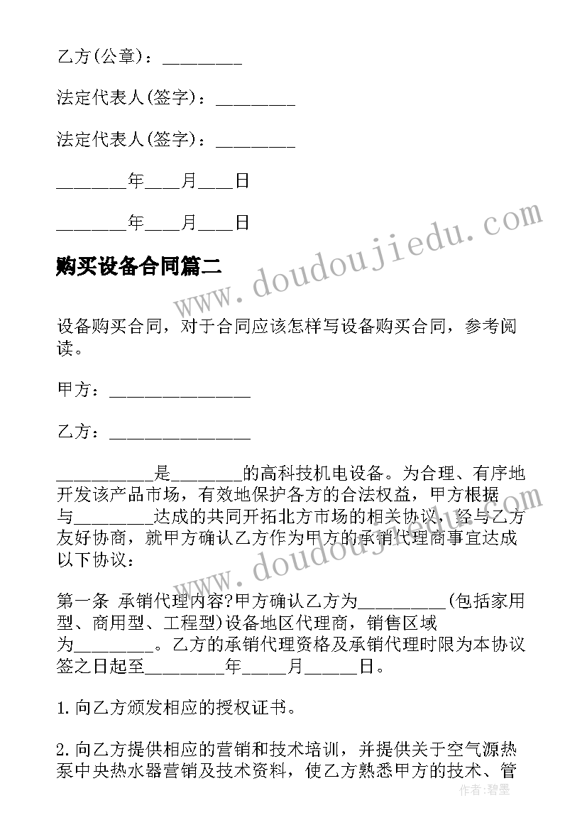 弹力教学反思小学 弹力弹簧测力计的教学反思(精选5篇)