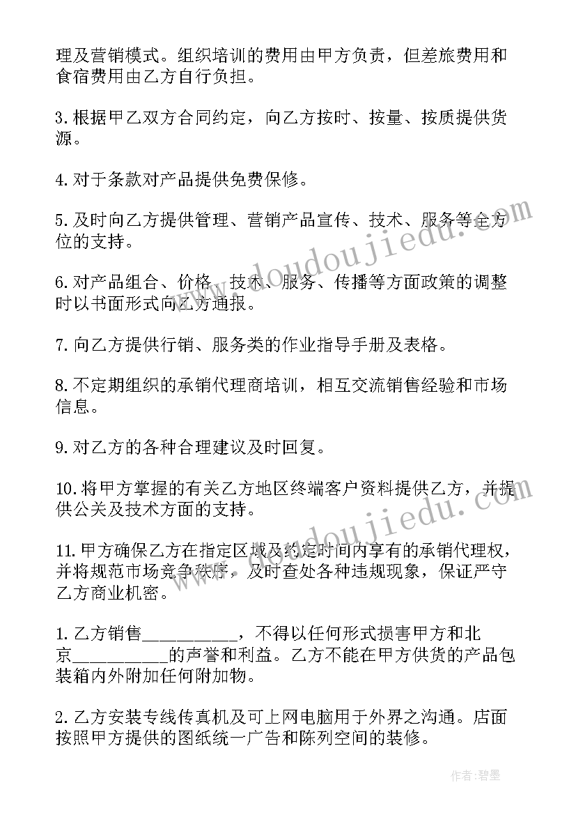 弹力教学反思小学 弹力弹簧测力计的教学反思(精选5篇)