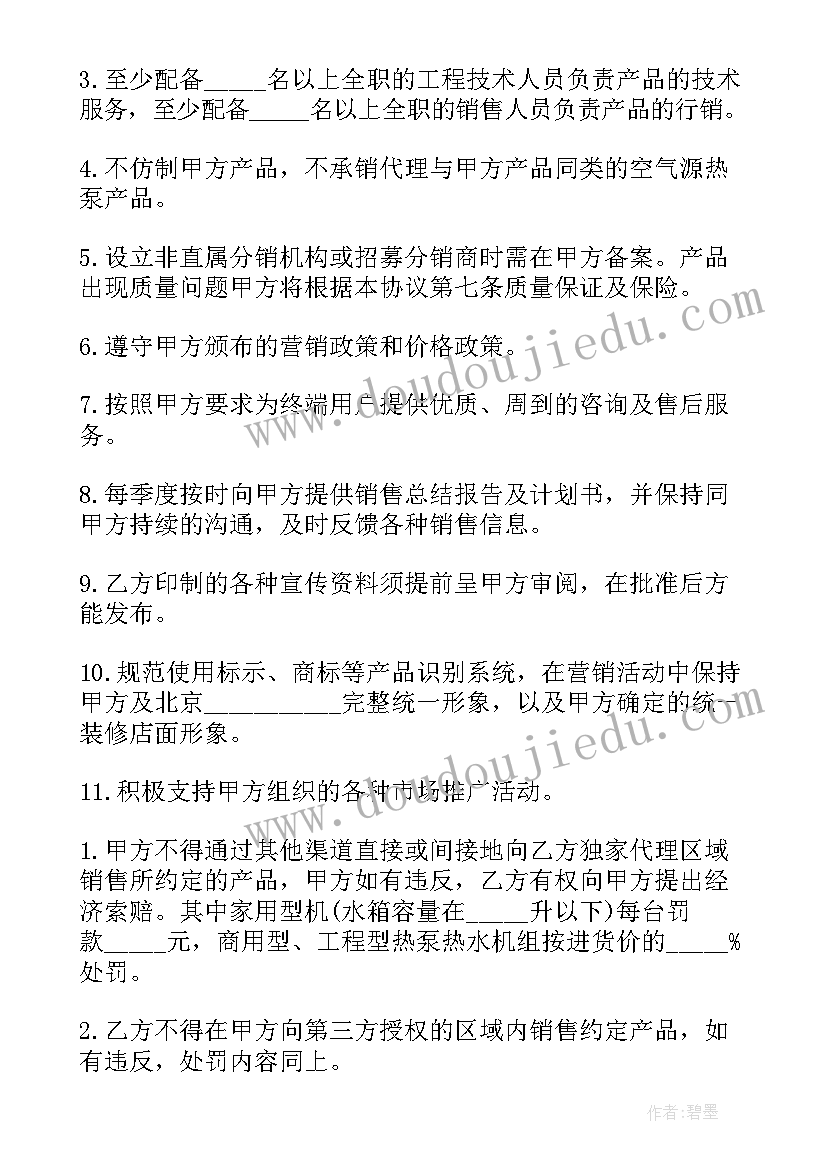 弹力教学反思小学 弹力弹簧测力计的教学反思(精选5篇)