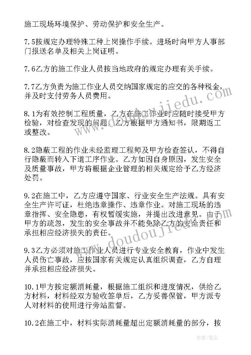 2023年劳务合同纠纷的法律规定(精选5篇)