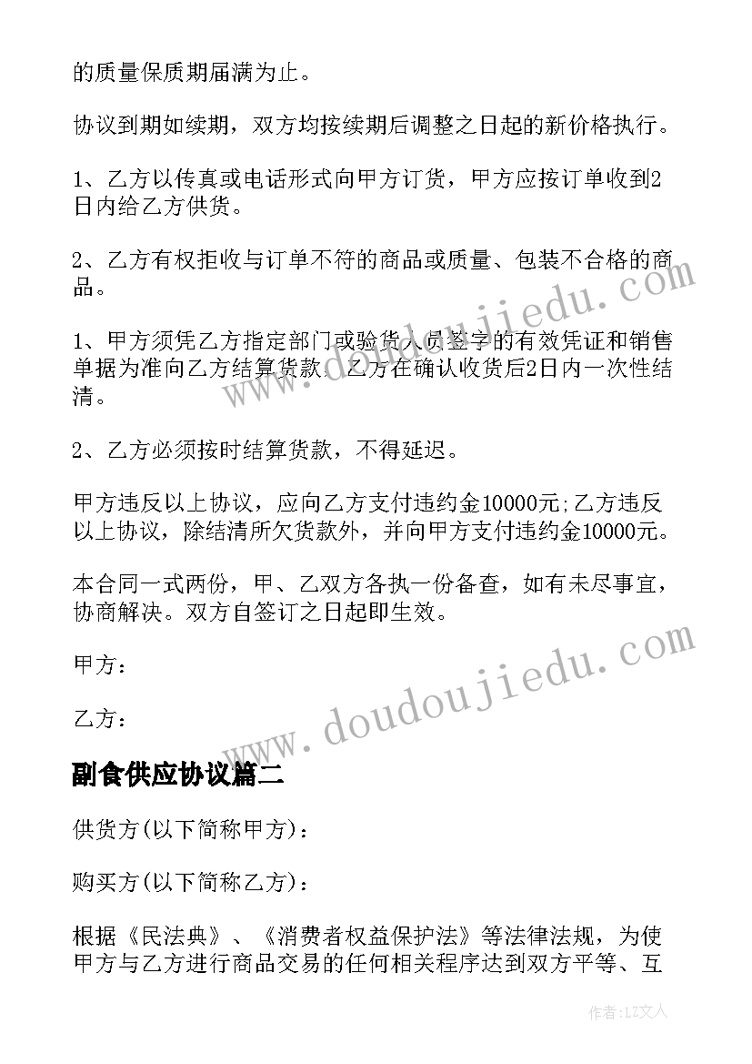 最新北方工业大学广学楼报告厅 辞职报告报告(优秀10篇)