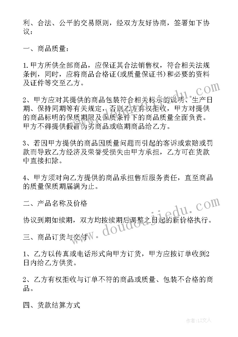 最新北方工业大学广学楼报告厅 辞职报告报告(优秀10篇)