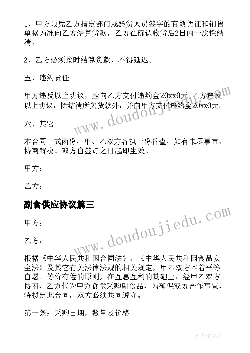 最新北方工业大学广学楼报告厅 辞职报告报告(优秀10篇)