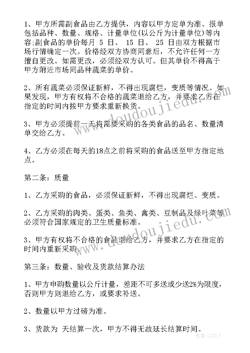 最新北方工业大学广学楼报告厅 辞职报告报告(优秀10篇)