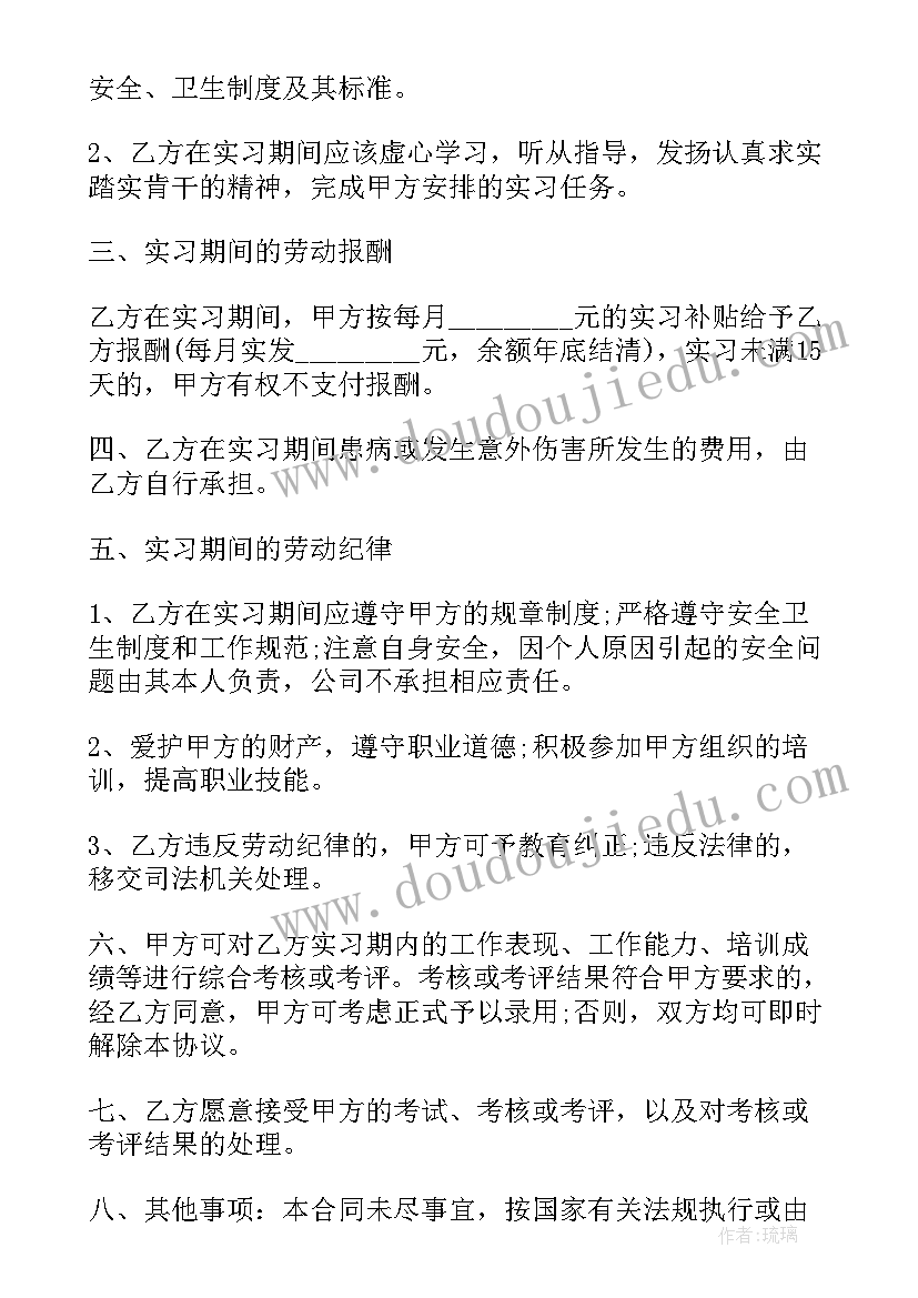 最新大班勤俭节约教学反思(模板9篇)