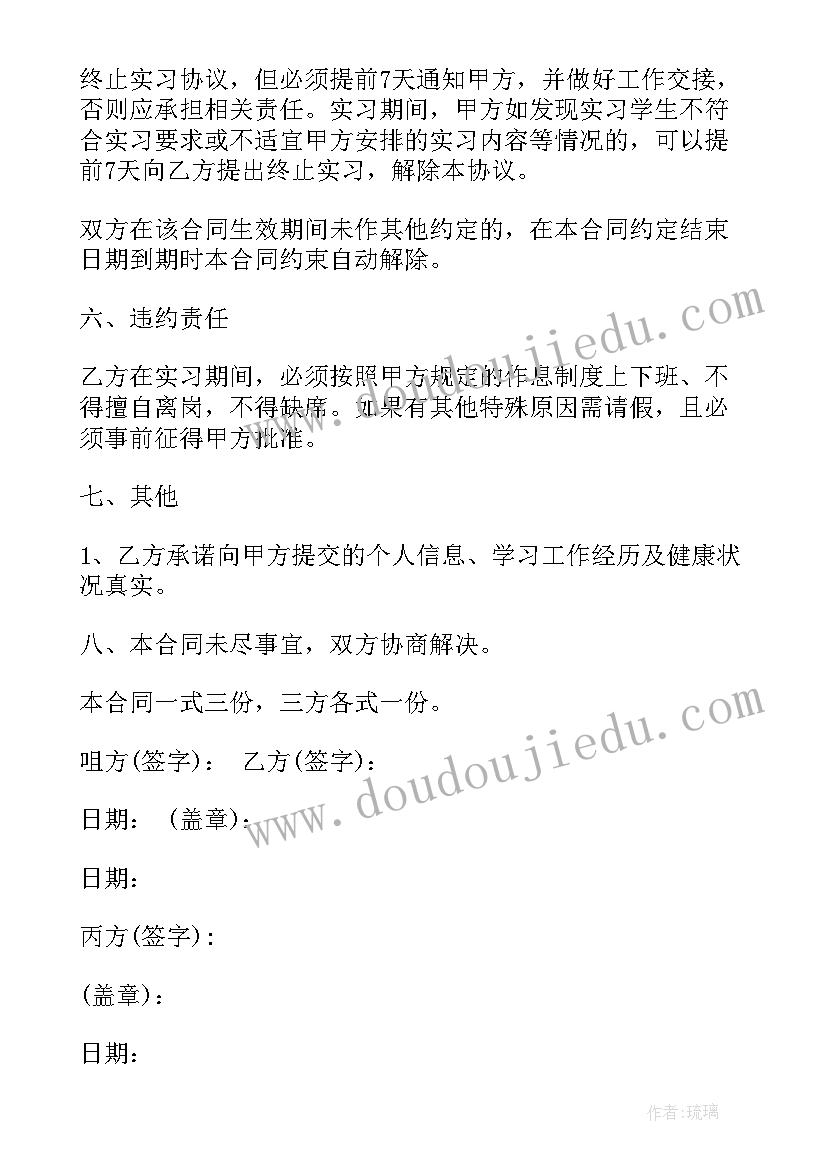 最新大班勤俭节约教学反思(模板9篇)