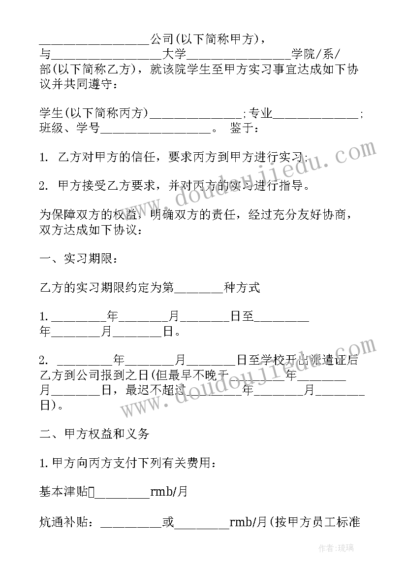 最新大班勤俭节约教学反思(模板9篇)