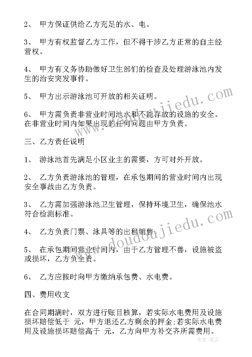 五一社会实践的策划 社会实践活动方案(优秀9篇)