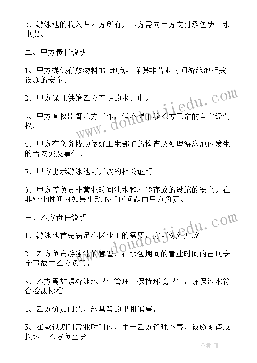 五一社会实践的策划 社会实践活动方案(优秀9篇)