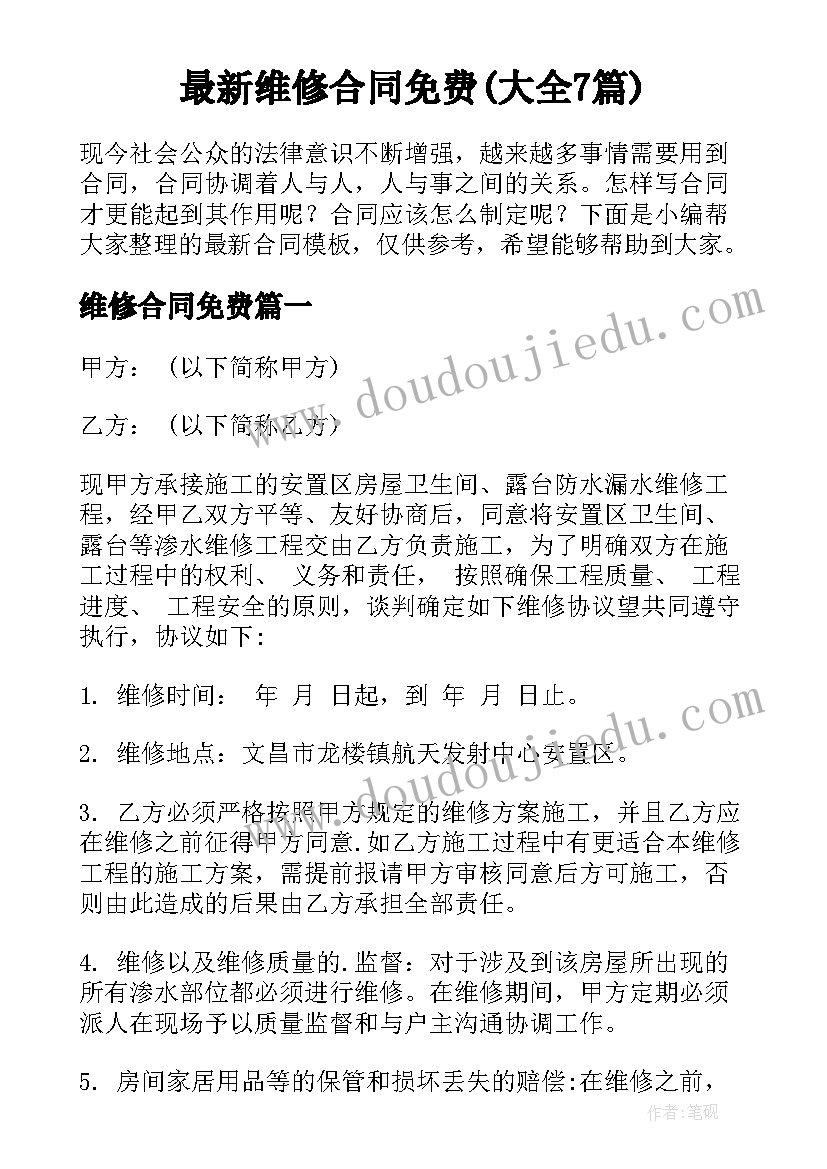 最新高中月考后反思与计划 高中生物教师教学反思(汇总6篇)