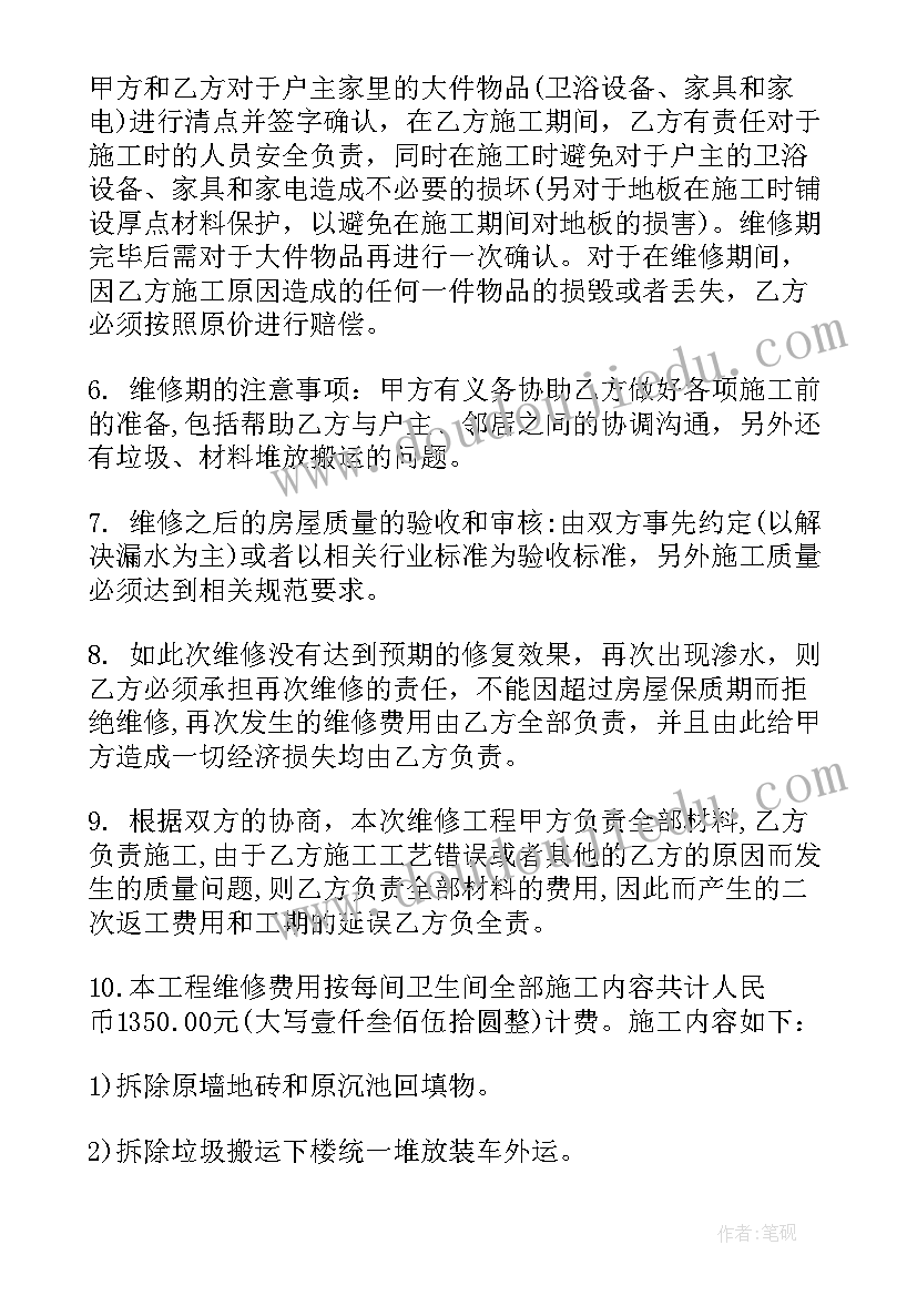 最新高中月考后反思与计划 高中生物教师教学反思(汇总6篇)