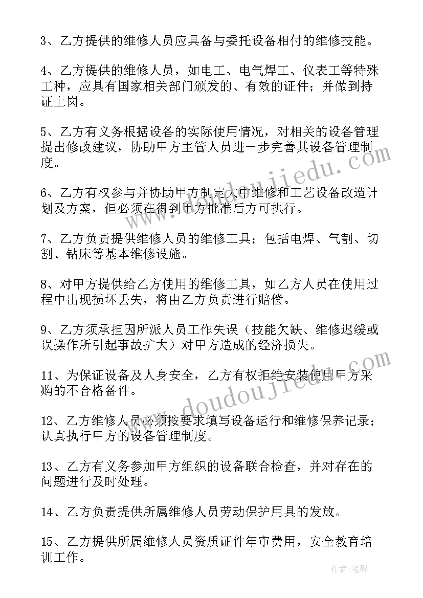 最新高中月考后反思与计划 高中生物教师教学反思(汇总6篇)