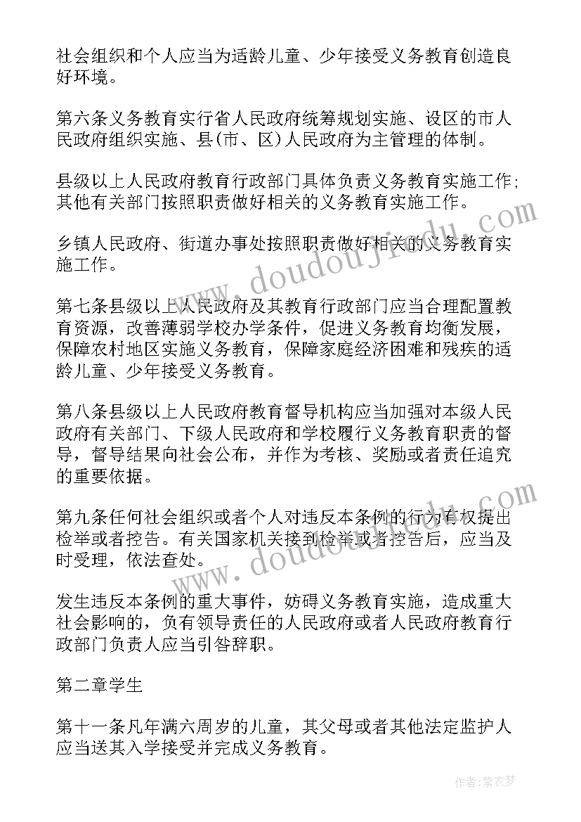 山东省合同诈骗量刑数额标准 山东省劳动合同条例(大全7篇)