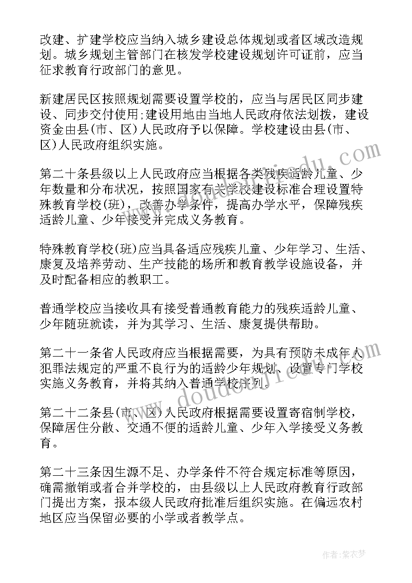 山东省合同诈骗量刑数额标准 山东省劳动合同条例(大全7篇)