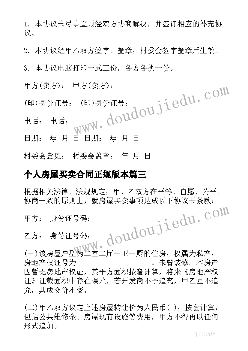 新团员代表发言稿结束语 新团员代表发言稿(优秀6篇)