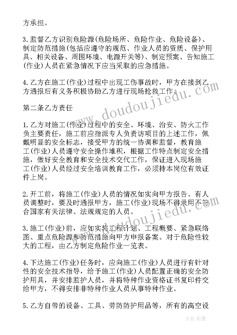 二年级数学儿童乐园教学反思 儿童乐园教学反思(优秀9篇)