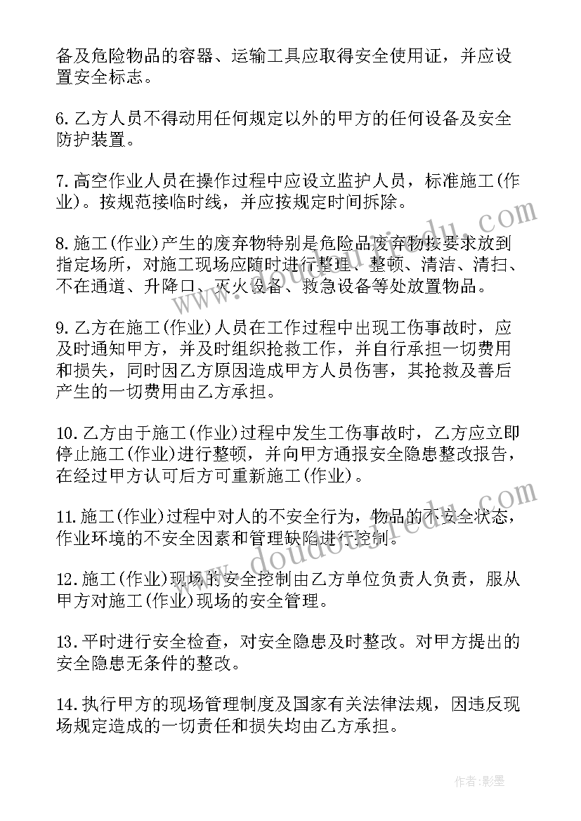 二年级数学儿童乐园教学反思 儿童乐园教学反思(优秀9篇)