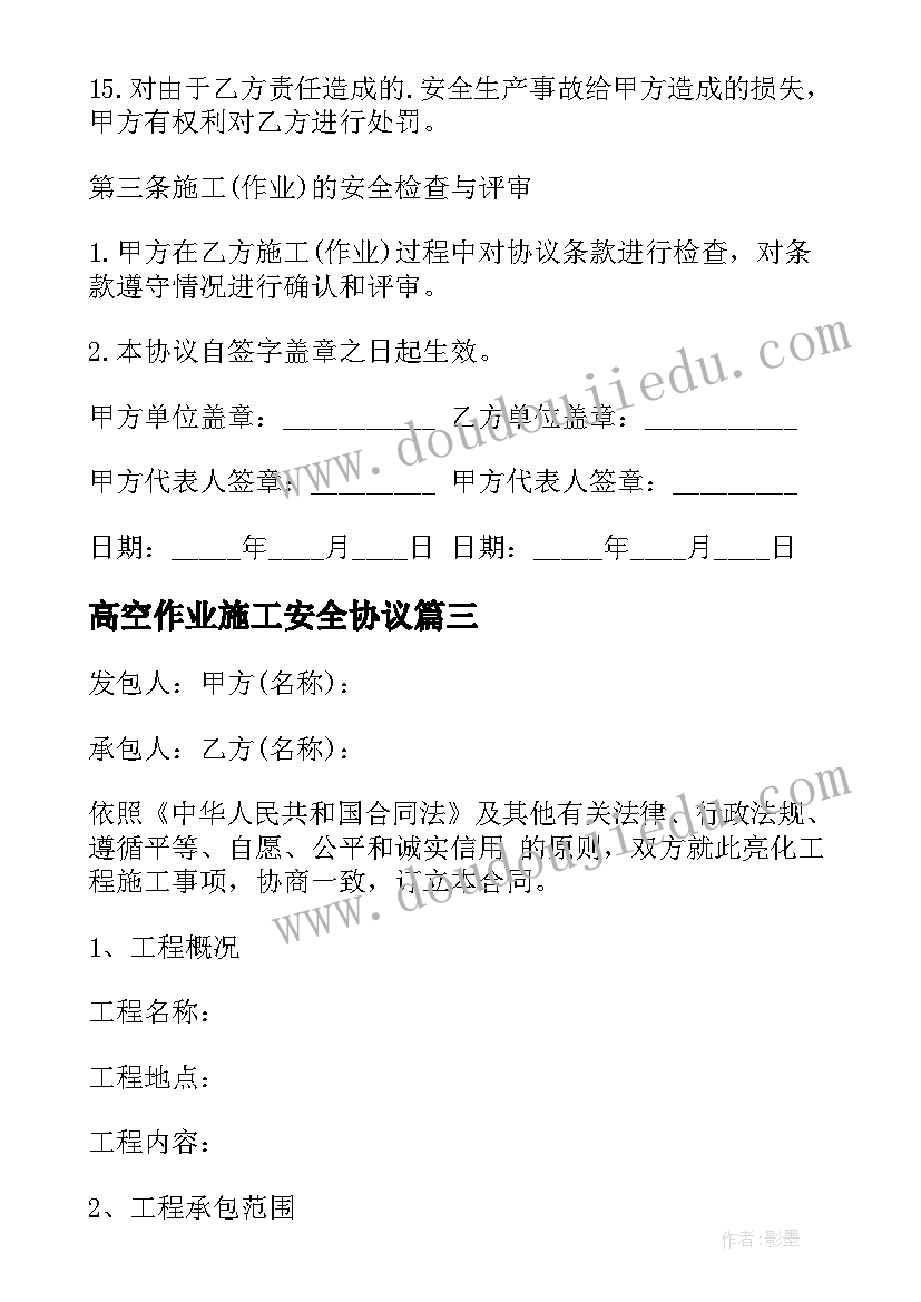 二年级数学儿童乐园教学反思 儿童乐园教学反思(优秀9篇)