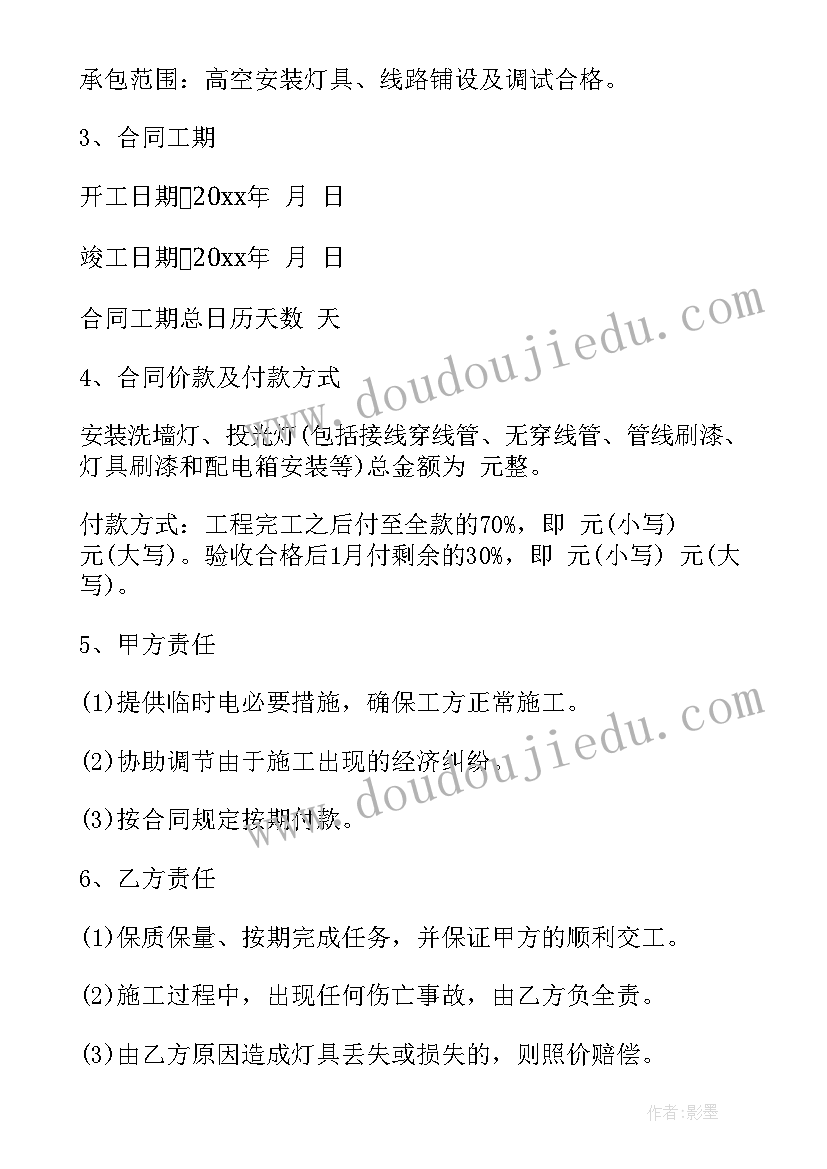 二年级数学儿童乐园教学反思 儿童乐园教学反思(优秀9篇)