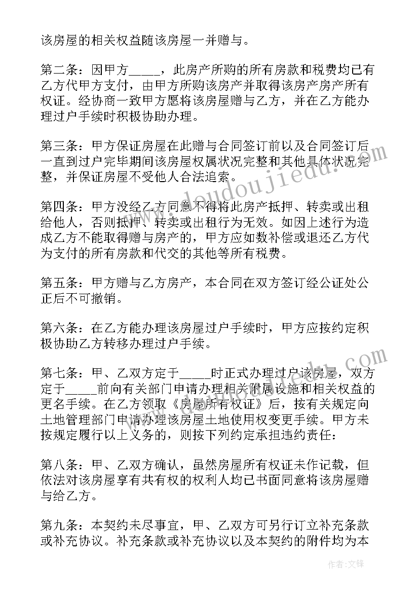 撤销合同期限(优秀10篇)