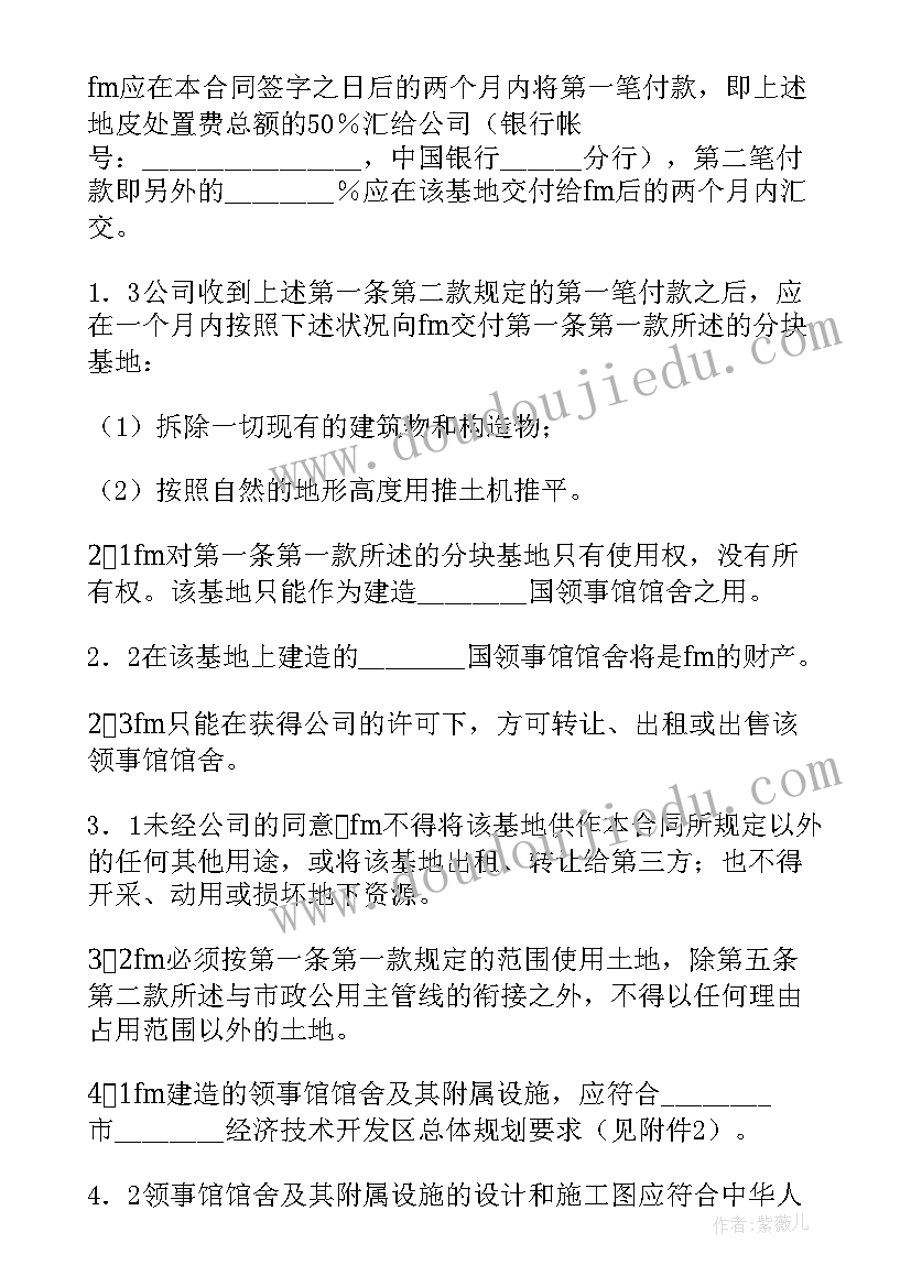 2023年研究生调查报告的格式(精选5篇)