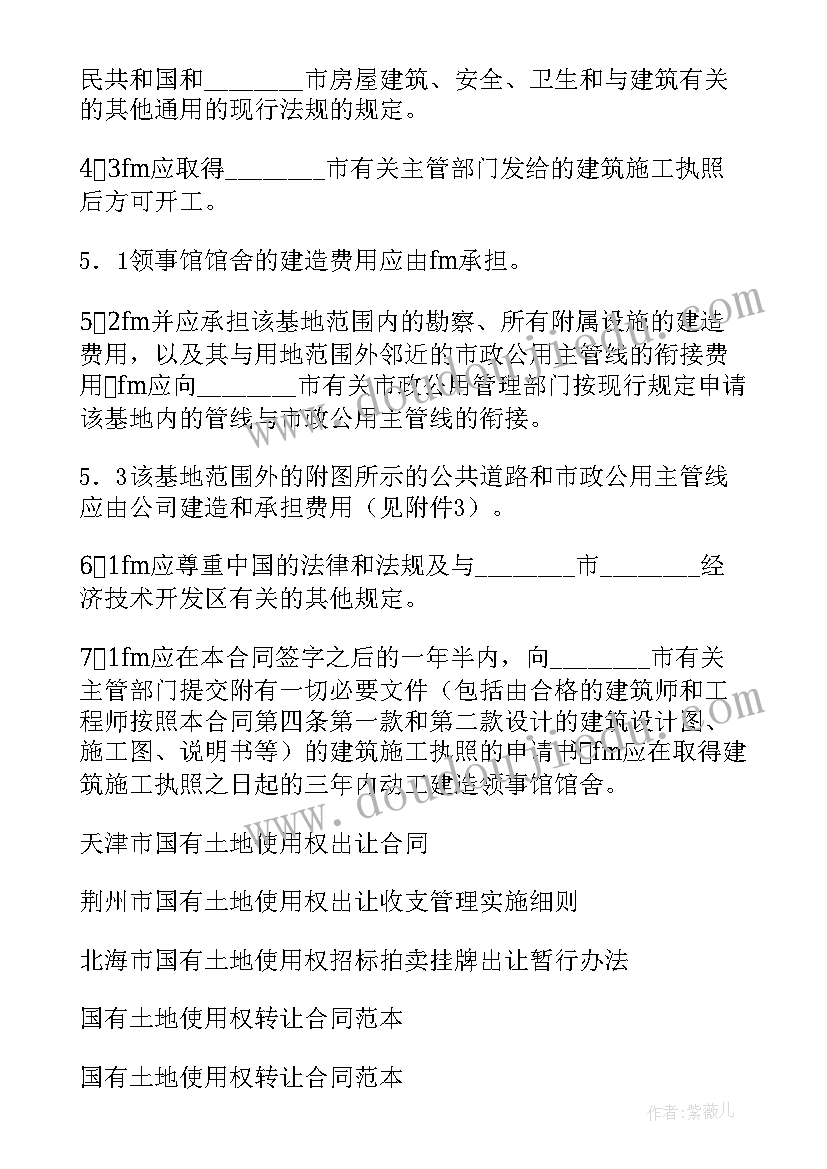 2023年研究生调查报告的格式(精选5篇)