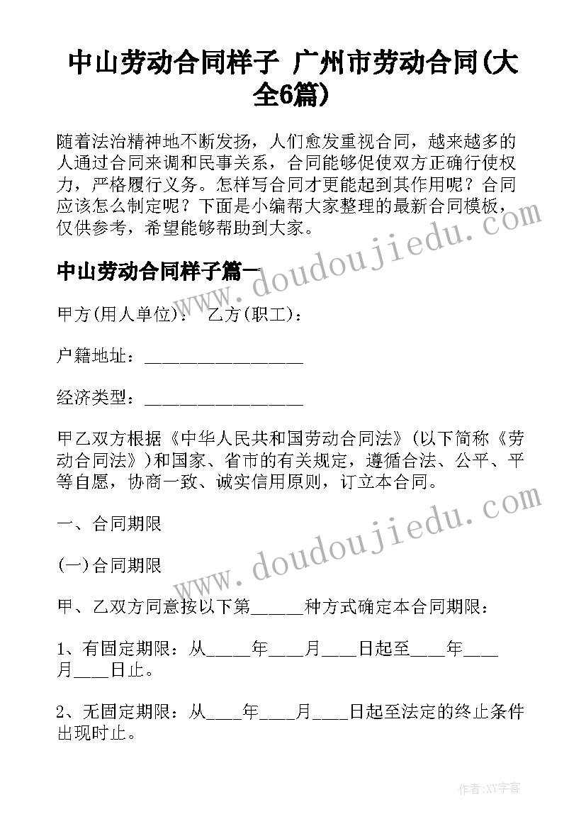 2023年幼儿园中班语言月亮教学反思(优秀5篇)