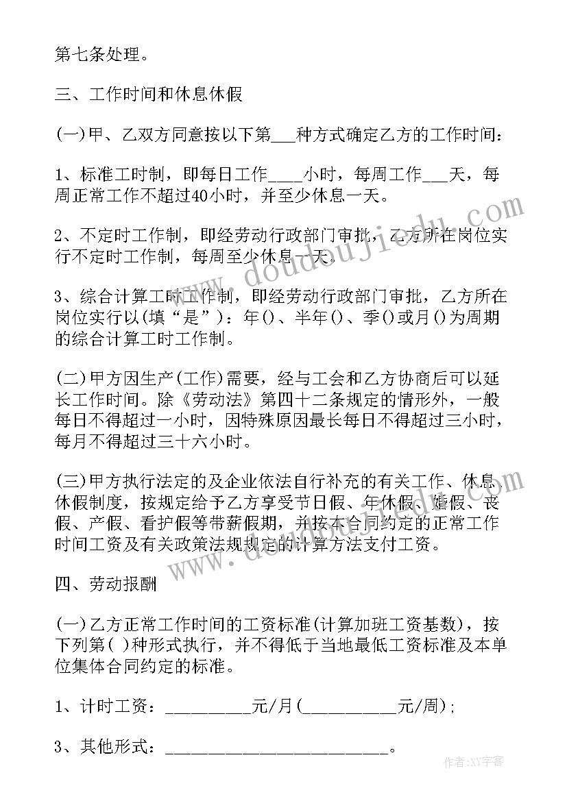 2023年幼儿园中班语言月亮教学反思(优秀5篇)