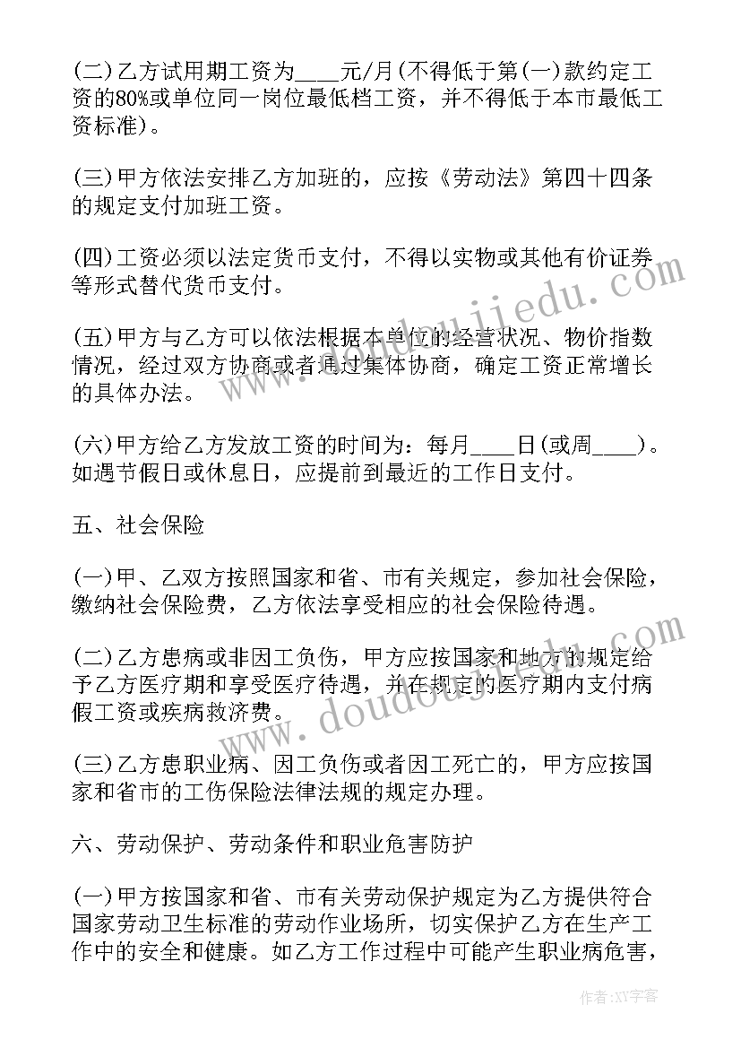 2023年幼儿园中班语言月亮教学反思(优秀5篇)