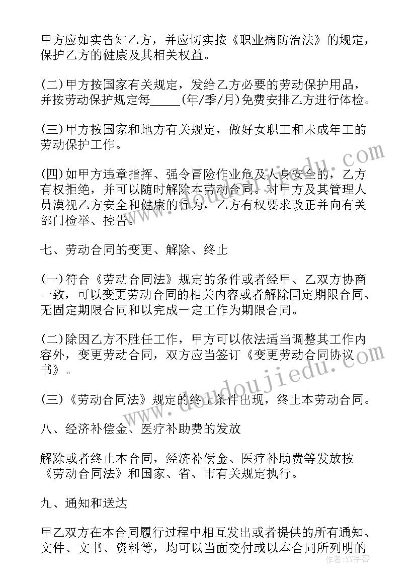 2023年幼儿园中班语言月亮教学反思(优秀5篇)