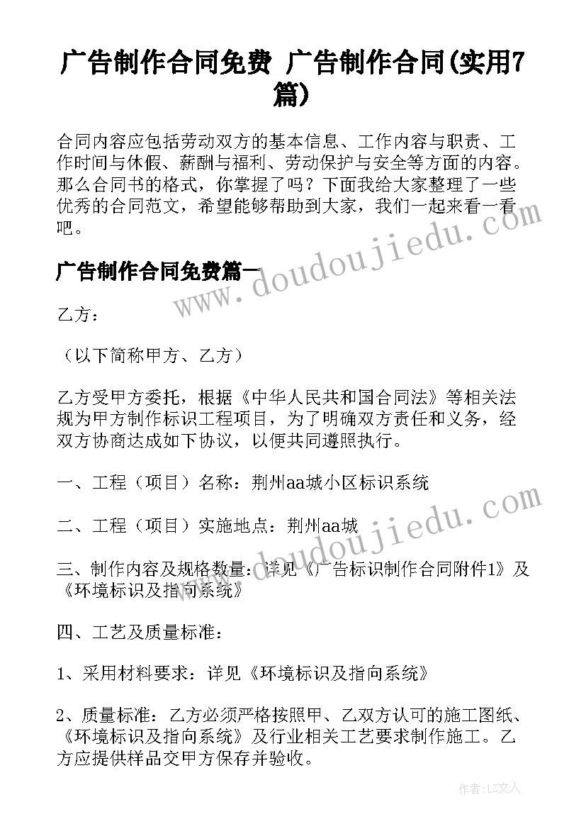 小学生读书成果展活动方案 小学生读书活动方案(精选7篇)