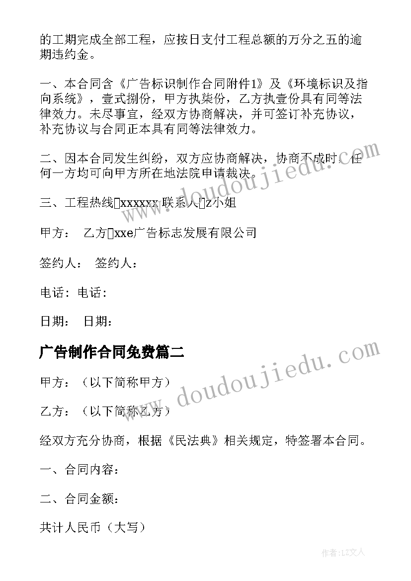 小学生读书成果展活动方案 小学生读书活动方案(精选7篇)