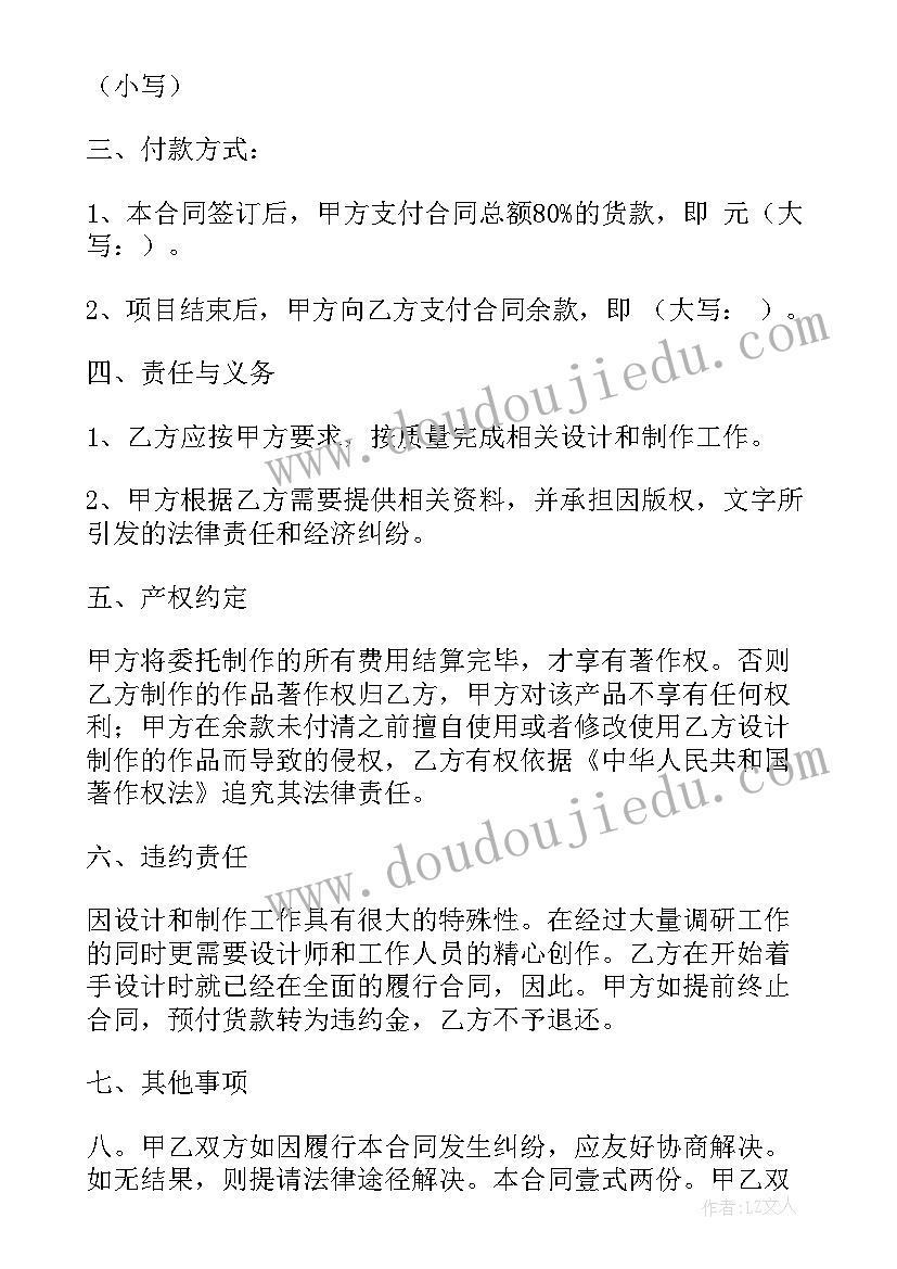 小学生读书成果展活动方案 小学生读书活动方案(精选7篇)