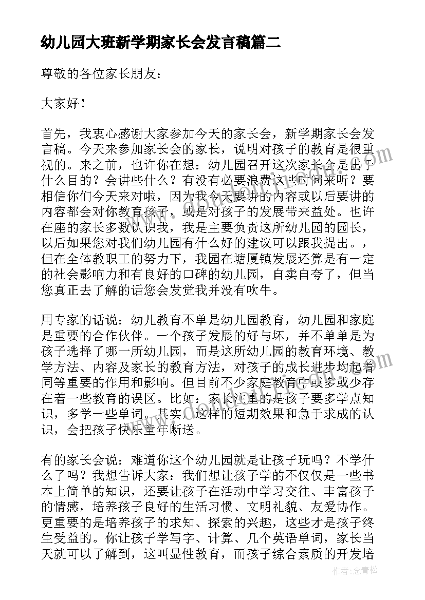 幼儿园猜灯谜教案反思 亿童心得体会(汇总5篇)