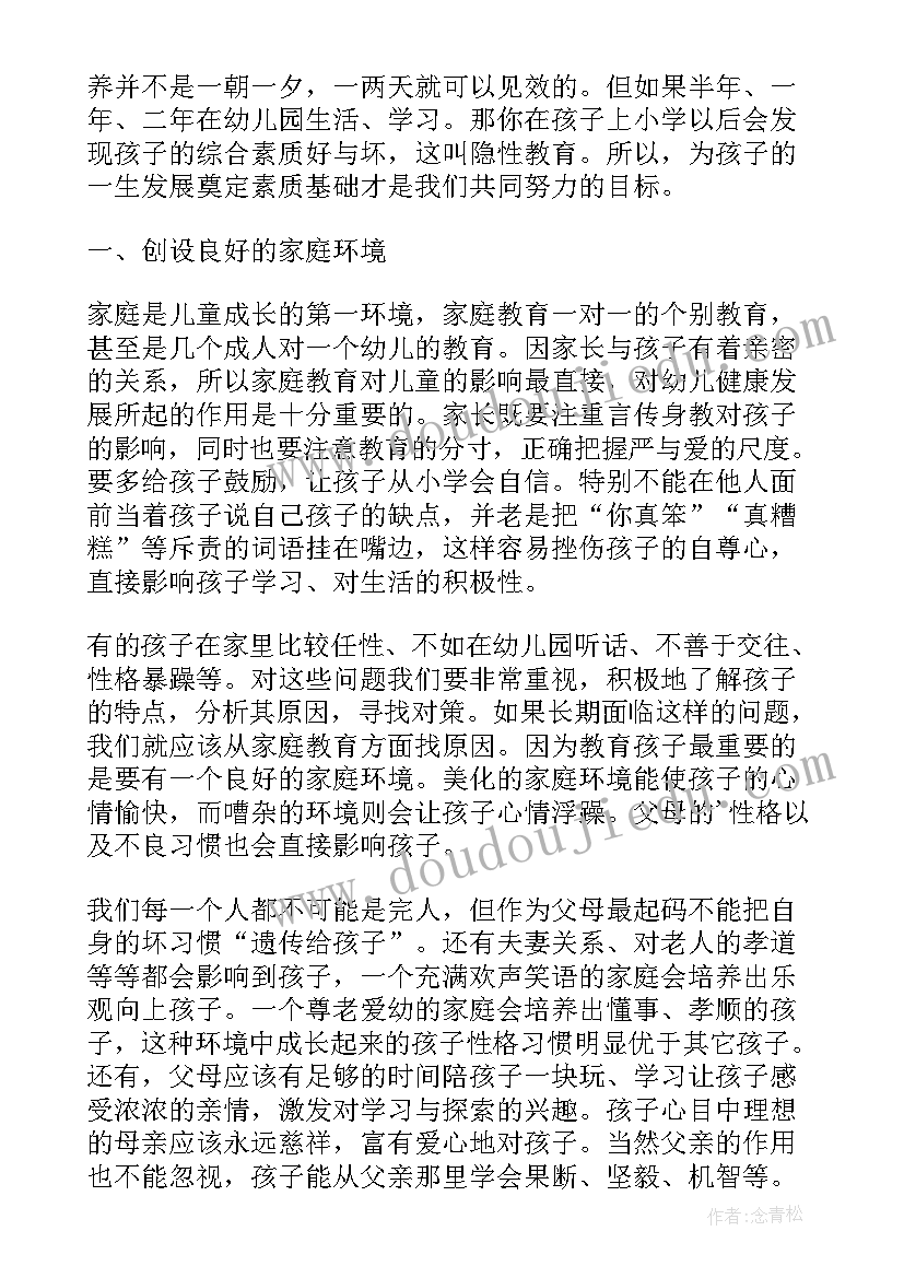 幼儿园猜灯谜教案反思 亿童心得体会(汇总5篇)