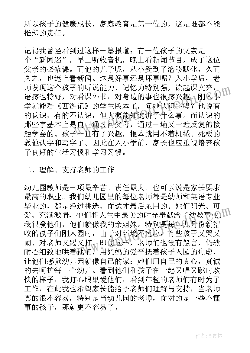 幼儿园猜灯谜教案反思 亿童心得体会(汇总5篇)