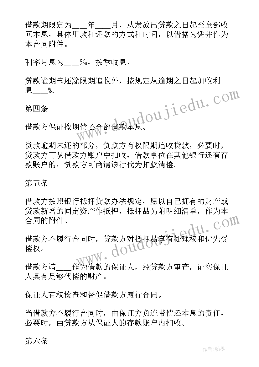 幼儿园社会教案及反思大班 幼儿园大班教学反思(模板10篇)