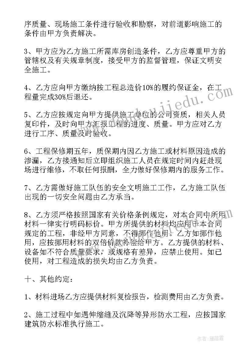 2023年简单工装合同 简单清包工装修合同(优质5篇)