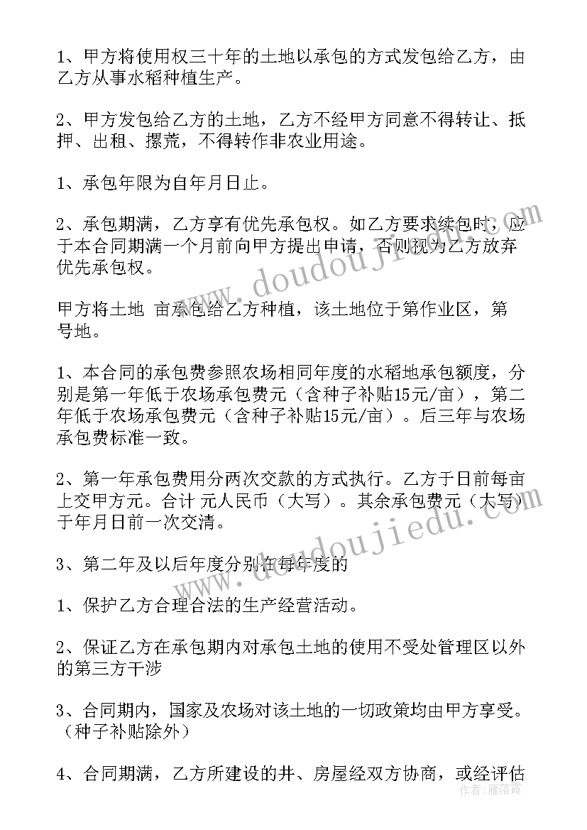 发票算合同性质凭证 驾校发票合同共(大全7篇)