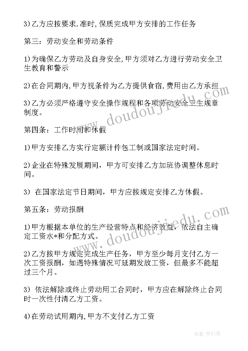 七年级音乐课课后反思 总结七年级的反思(实用9篇)