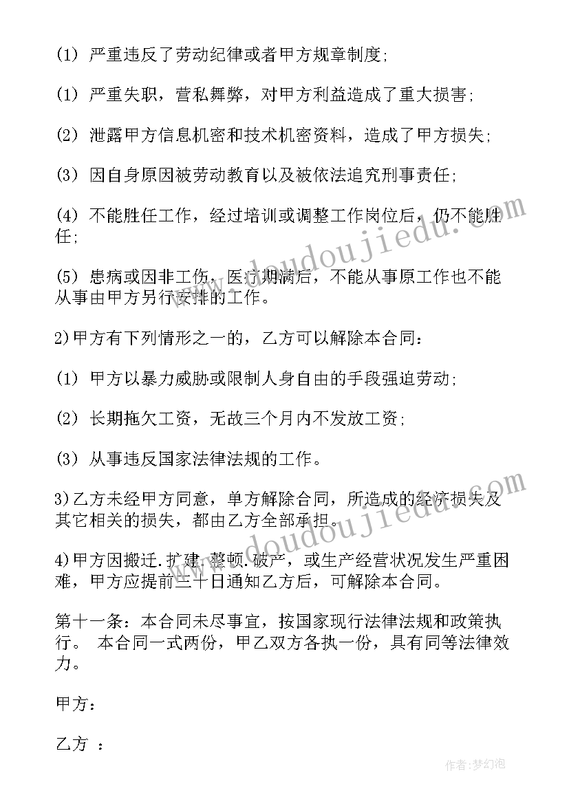 七年级音乐课课后反思 总结七年级的反思(实用9篇)