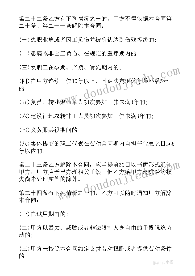 中班礼物周计划 中班教学计划(大全7篇)