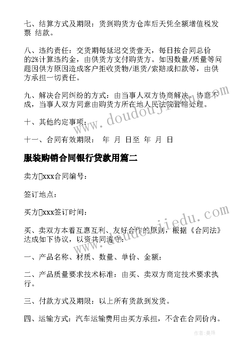 2023年集体舞教案 乒乓变奏曲哦十分钟教学反思(汇总5篇)