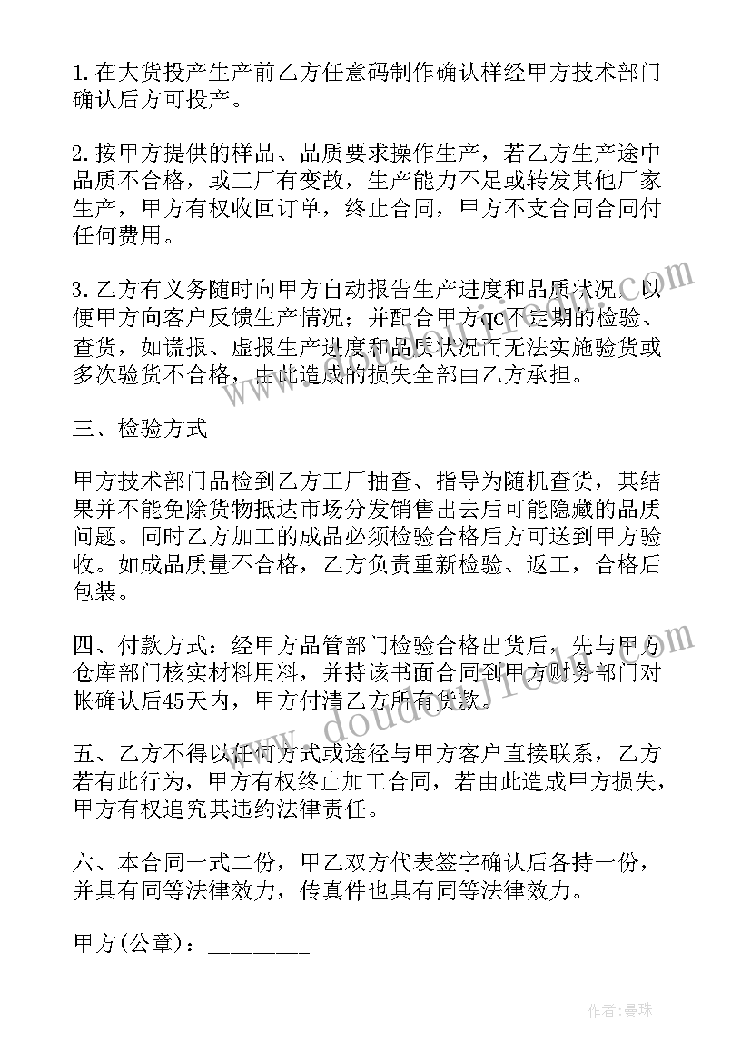 2023年集体舞教案 乒乓变奏曲哦十分钟教学反思(汇总5篇)