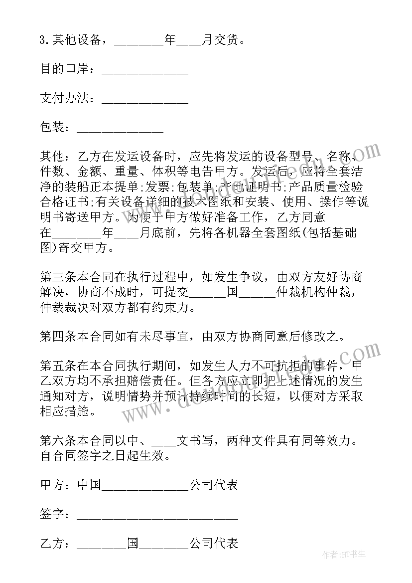 时装表演教案反思 幼儿园教学反思(大全7篇)