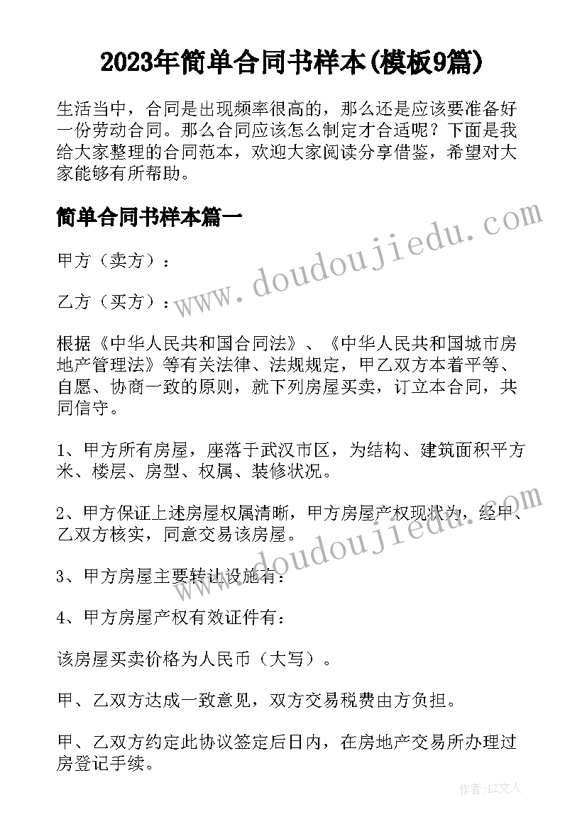 中班礼物教案(优秀10篇)