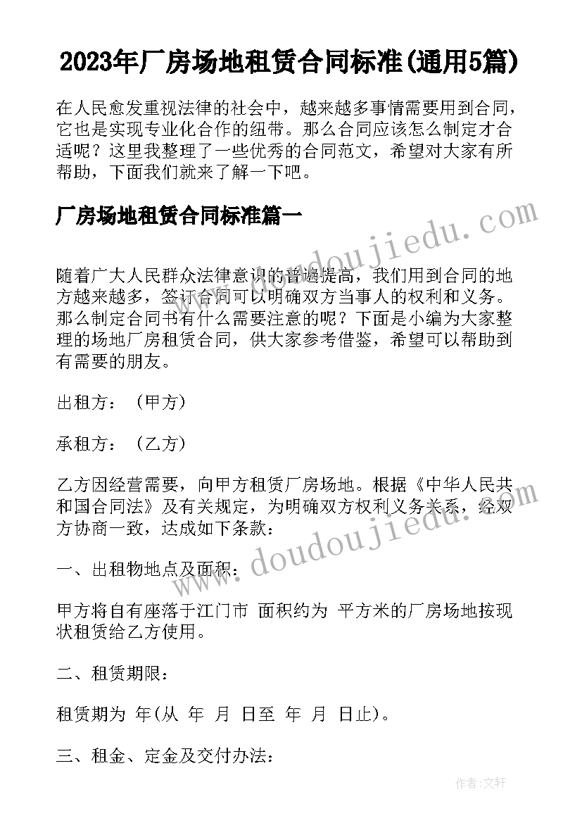 2023年我们的朋友小鸟美术教案反思 小班社会课教案及教学反思我们做个好朋友(通用5篇)